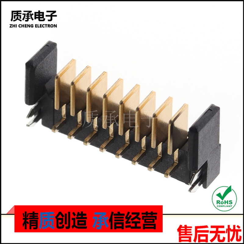 刀片式2.0间距笔记本电池连接器8P公座90度带鱼叉A01M-8Pin-M2-X - 图1