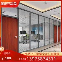 Office glass partition wall double boglass shutter single glass transparent frosted aluminium alloy steel simplified approximately custom partition wall