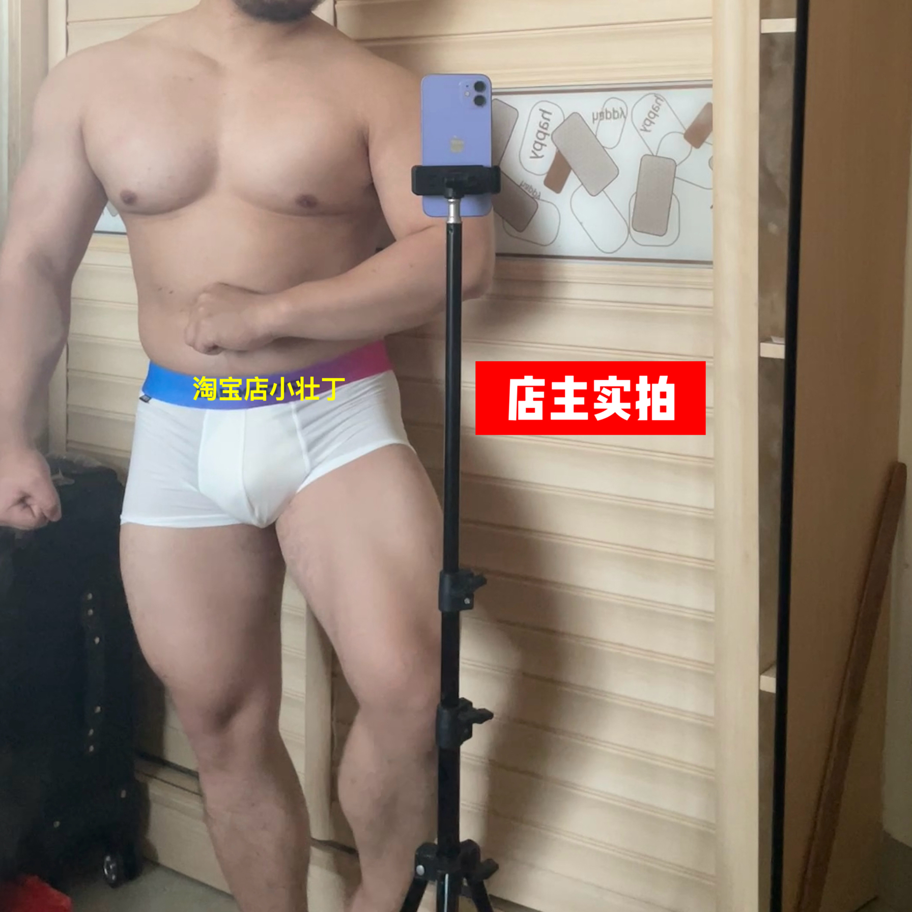 三色性感冰丝夏季健身纯色男士四角内裤清爽舒适塑身-图0