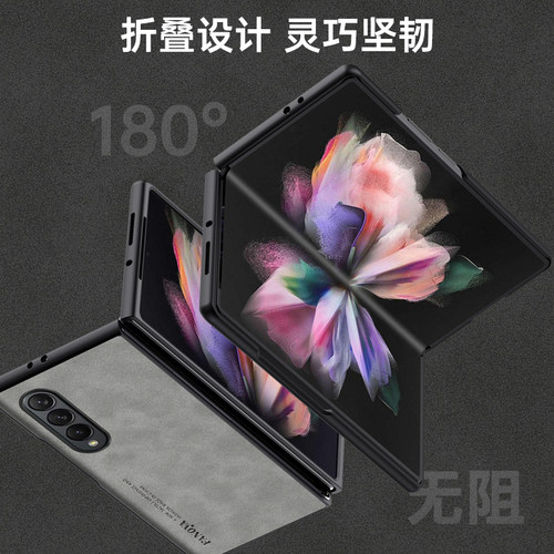 适用三星fold4手机壳zfold3/5保护套新款w23心系天下折叠galaxy超薄W22全包w2021防摔Fold2/3/6皮男w24外壳25 - 图1