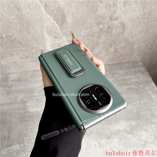 腕带旋转支架适用华为matex5手机壳双中轴左右包边x5折叠屏外壳超薄铰链全包镜头x6典藏版保护套matex6新款x3 - 图0