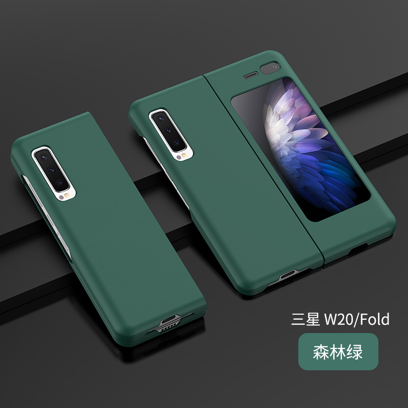 适用三星fold折叠屏手机壳W20超薄全包Galaxy Zfold1限量版磨砂z fold保护套壳心系天下新品w2020男女款外壳 - 图1