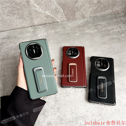 腕带旋转支架适用华为matex5手机壳双中轴左右包边x5折叠屏外壳超薄铰链全包镜头x6典藏版保护套matex6新款x3 - 图3