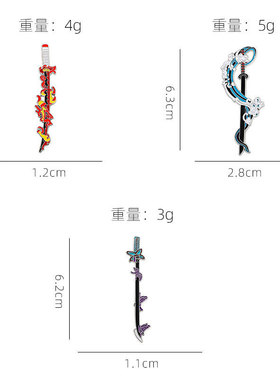 鬼之刃动漫创意武器胸针文创礼品