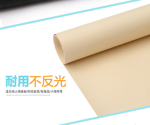 3X10米加宽摄影背景纸纯色淘宝模特写真摄影棚加厚无缝拍照背景纸 - 图0