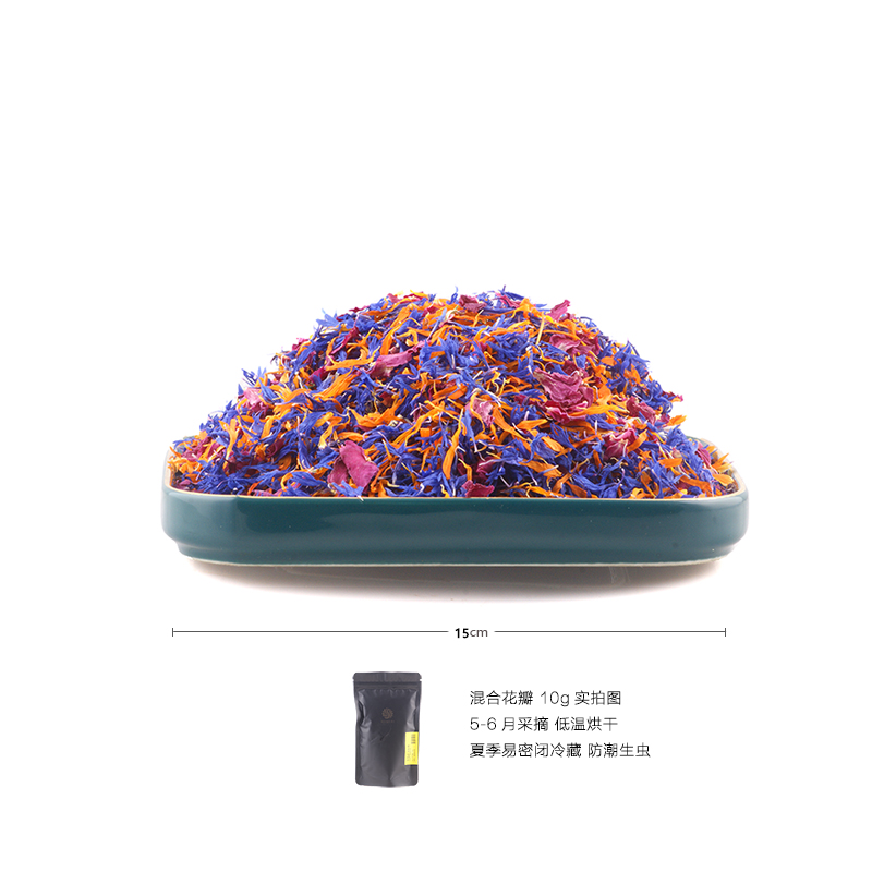 矢车菊玫瑰天然混合花瓣  咖啡蛋糕烘焙装饰用干花 火星花瓣 - 图2