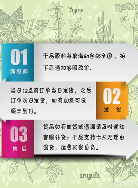 南非红灌木茶如意波斯长切100g 线叶金雀花路易波士Rooibos博士茶