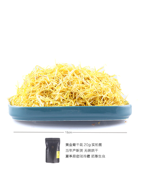 素尔装饰干花天然无硫烘干