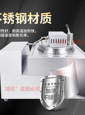 电磁加热不锈钢爆米花机