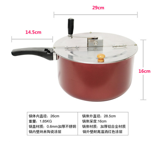 商用摆摊手摇爆米花机家用燃气电气两用球形蝶形爆米花专用锅 - 图0