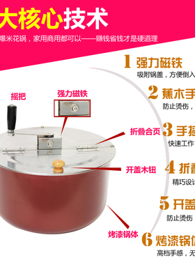 商用摆摊用手摇家用两用爆米花机