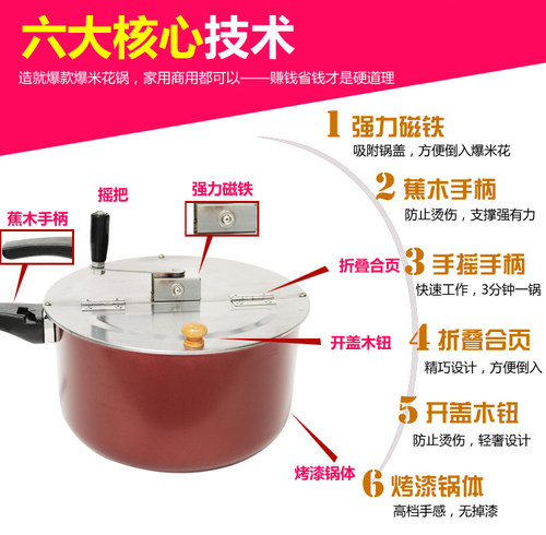 商用摆摊手摇爆米花机家用燃气电气两用球形蝶形爆米花专用锅 - 图1
