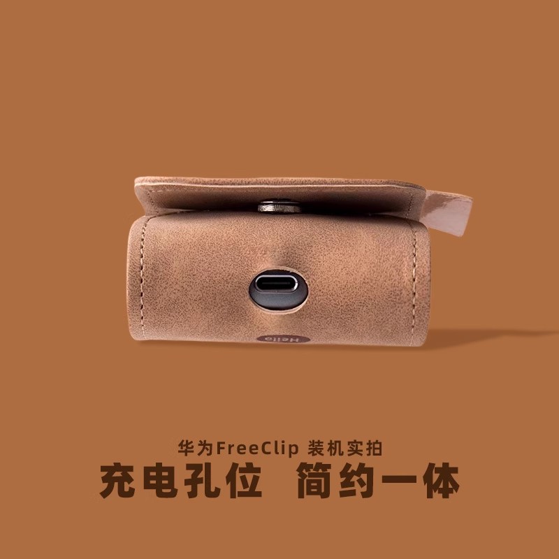 塞那S7S耳机壳AI适用于Sanag赛那S6S蓝牙耳机套塞纳s6s pro保护套一体式软壳S7可爱卡通创意2024款耳机仓外盒 - 图2