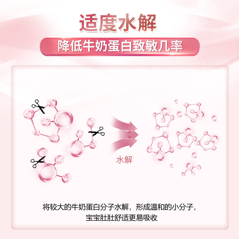爱他美粉金版婴幼儿适度水解4奶粉 皇家邮政海外婴幼儿牛奶粉