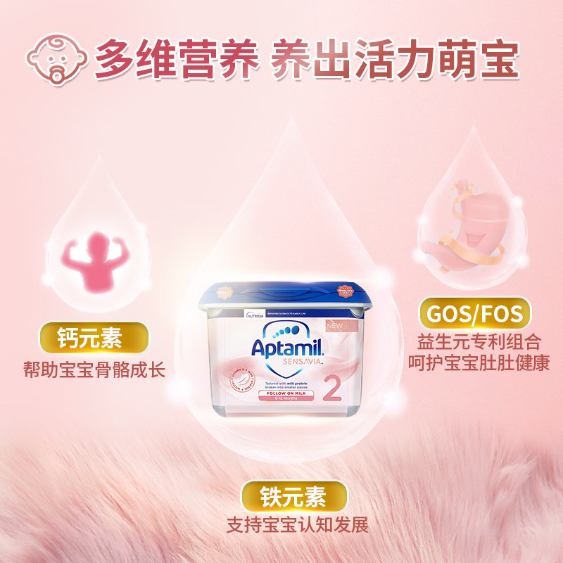 爱他美粉金版婴幼儿适度水解4奶粉 皇家邮政海外婴幼儿牛奶粉