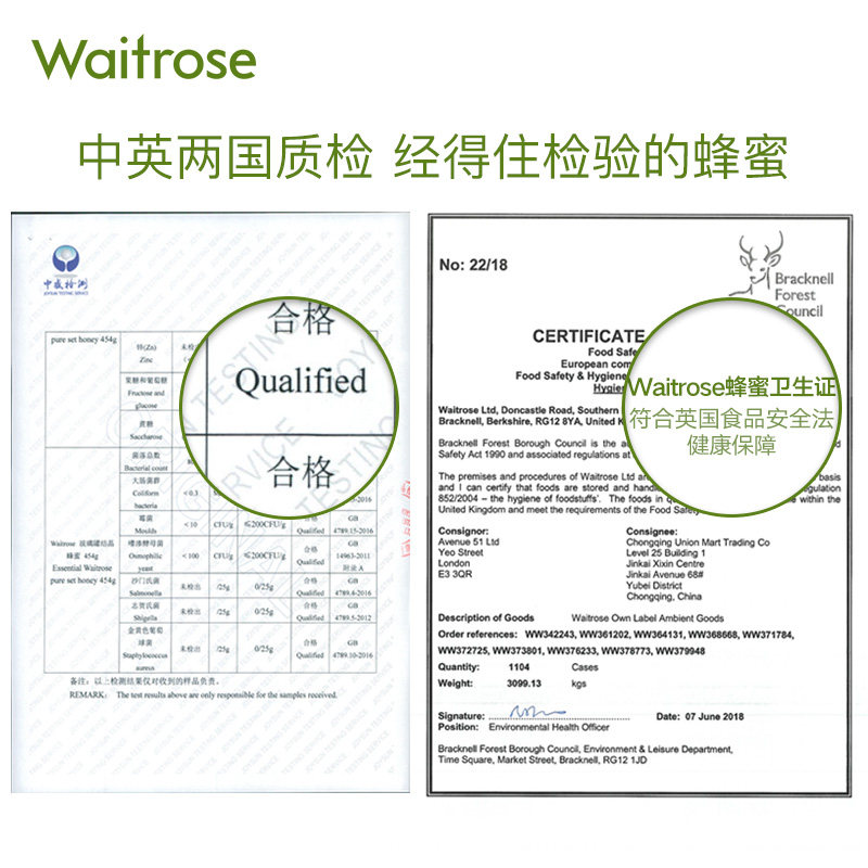 进口成熟原纯正天然原装英国土蜂蜜 皇家邮政海外蜂蜜