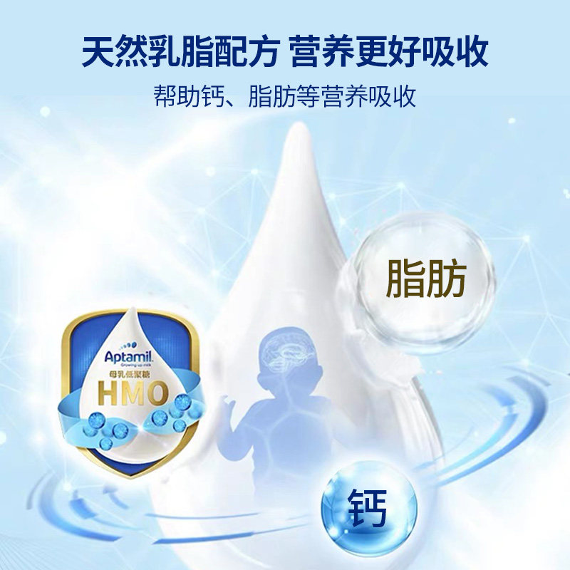 爱他美2段白金版英国原装6-12奶粉 皇家邮政海外婴幼儿牛奶粉