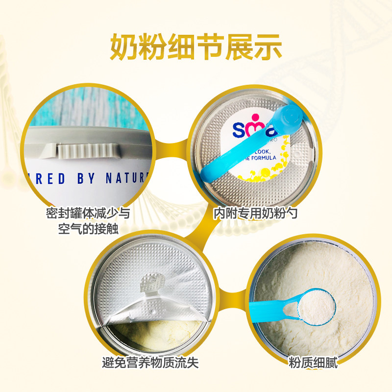 惠氏2段800g*4英国直邮sma牛奶粉 皇家邮政海外婴幼儿牛奶粉