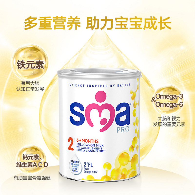 惠氏2段800g*4英国直邮sma牛奶粉 皇家邮政海外婴幼儿牛奶粉