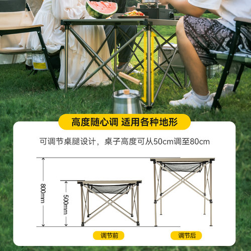 黑鹿户外折叠桌露营蛋卷桌高低可调铝合金轻量化便携烧烤野餐桌子 - 图0