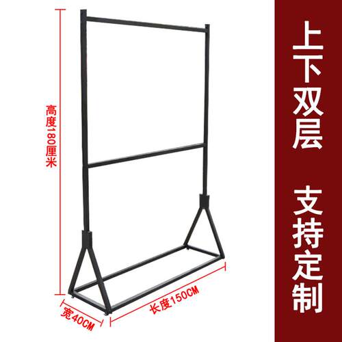 铁艺烤漆架服装童装展示架双层落地龙门架侧挂陈列店男女装中岛架 - 图3
