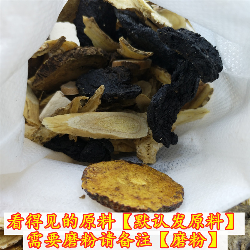 十全大补汤中药材 煲汤料气血虚体弱 大补丸黄芪当归党参传统滋补 - 图1