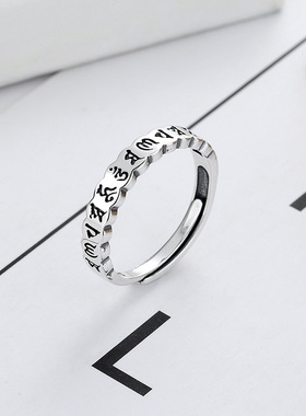 S925纯银男女情侣戒指心经潮流个性开活口饰品戒复古泰银六字