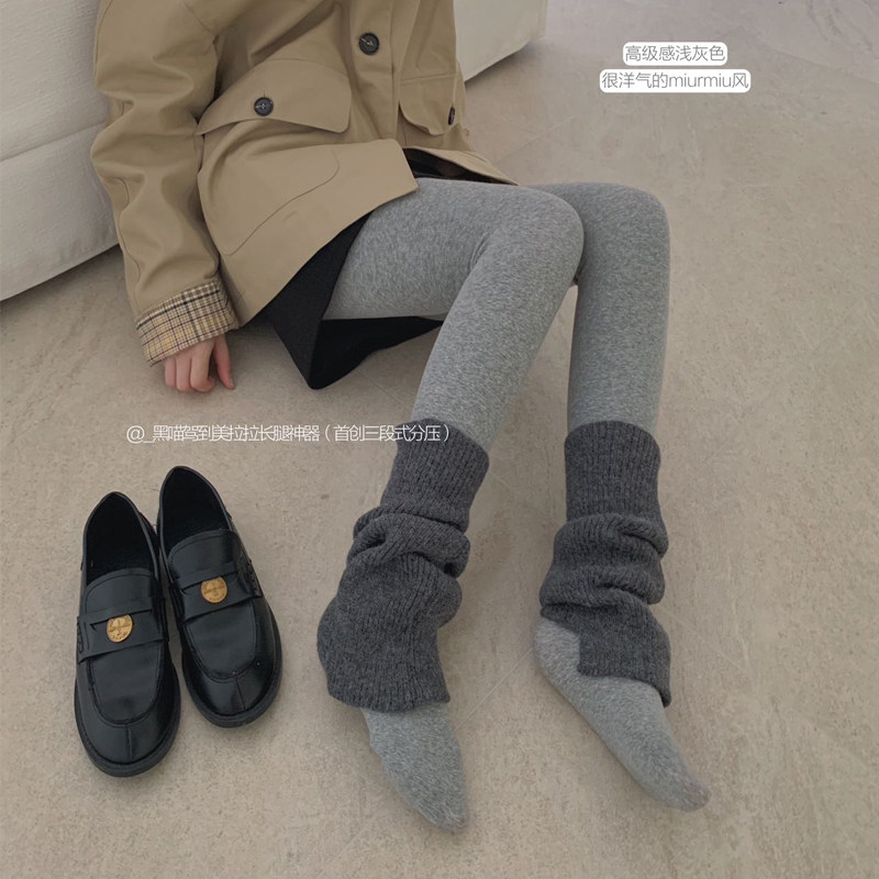 黑喵驾到728#828Miss Cactus美拉拉长腿神器连裤袜加绒保暖高腰冬,淘宝优惠券,粉丝福利购,淘宝优惠卷