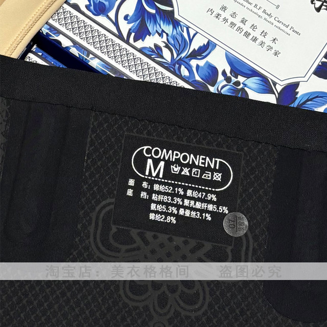 ທີ່ນິຍົມ E1 ສີຟ້າ ແລະສີຂາວ Butterfly Liquid Body Sculpting Pants T80