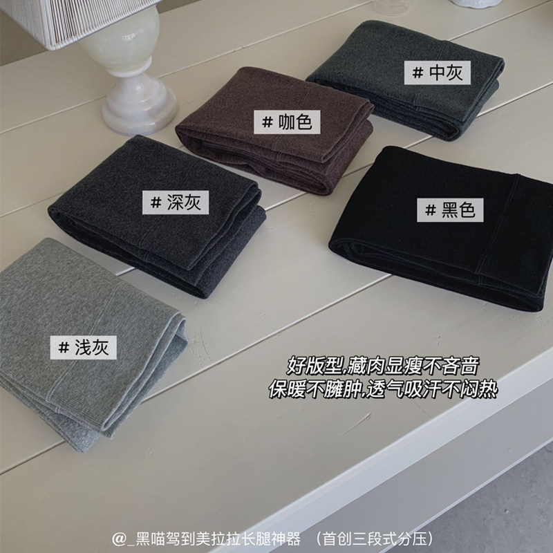 黑喵驾到728#828Miss Cactus美拉拉长腿神器连裤袜加绒保暖高腰冬,淘宝优惠券,粉丝福利购,淘宝优惠卷