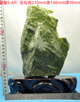 Unique jade original stone pendulum piece natural Henan Nanyang unique mountain jade quality permeable green white nude stone wool 67 #