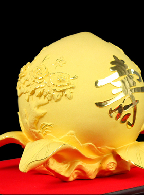 特大号黄金送父母爷爷奶奶寿桃