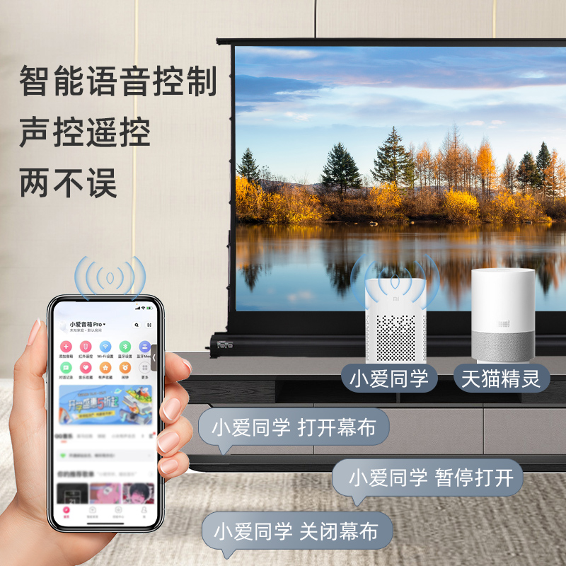 冬慧影视电动地升拉线幕布免安装免打孔抗光家用便携智能语音声控