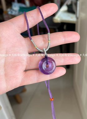 天然紫水晶平安扣项链女学生简约新中式链简约气质紫色吊坠锁骨链