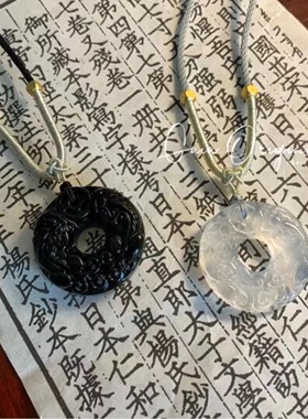 天然白玛瑙双貔貅平安扣复古吊坠保平安玉石黑曜石项链中国风情侣