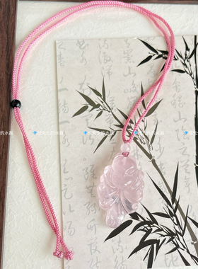 天然粉水晶狐狸吊坠九尾狐粉晶项链狐牌简约锁骨链女中式礼物桃花