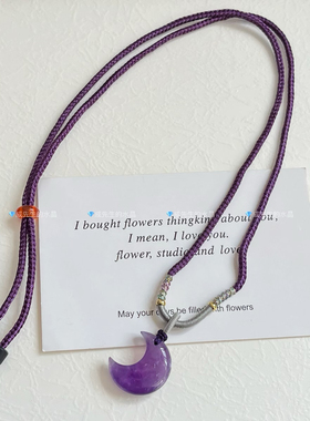 天然紫水晶月亮项链女学生简约新中式月牙气质紫色吊坠锁骨链挂坠