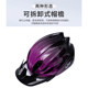 Giant X7 Cycling Helmet Women's Road Bike Mountain Bike Bicycle LIIV Women's Brim Cycling Equipment