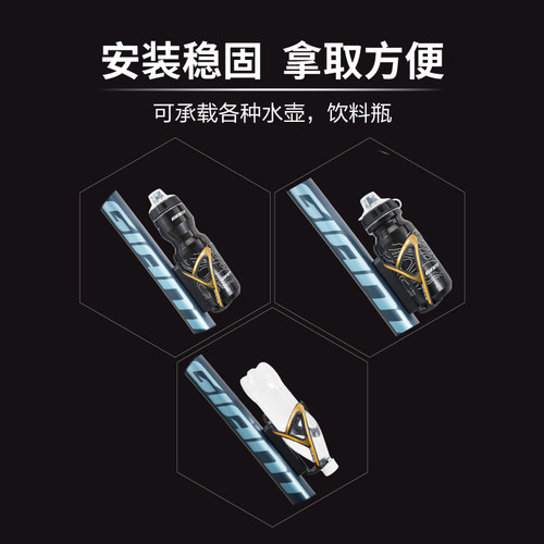 捷安特水壶架山地公路自行车骑行水杯架塑料MUTI-G杯架装备配件 - 图2
