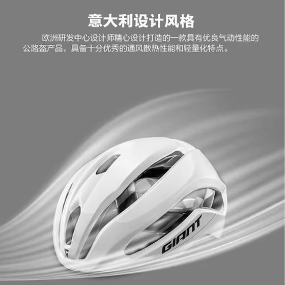 Giant ZOOM cycling helmet built-in keel