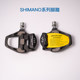 Shimano professional pedals genuine products with excellent price