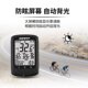 Giant G3PLUS smart GPS bicycle computer speed cadence sensor heart rate guide accessories