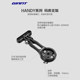 Giant HANDY cycling computer holder sunken integrated handlebar road bike extension frame hoisting lamp GoPro