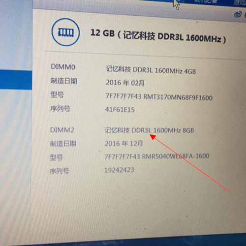 RamaxeL记忆科技DDR3L 1600MHZ 8GB笔记本内存条8GDDR3 4G 8G - 图0