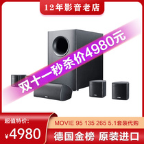 German canton gold chart 5 1 home theater speaker Movie95 135265 German import speaker home