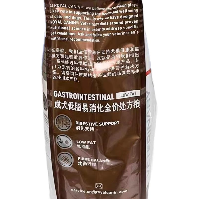 皇家狗粮LF22慢性胰腺炎胃炎成犬低脂易消化全价处方粮1.5KG/6KG - 图1