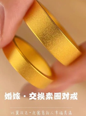 爱人素圈百搭固口指环金包银简约