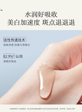 hfp烟酰胺美白精华液原液5ml改善暗黄淡化痘印次抛精华液亮泽面部