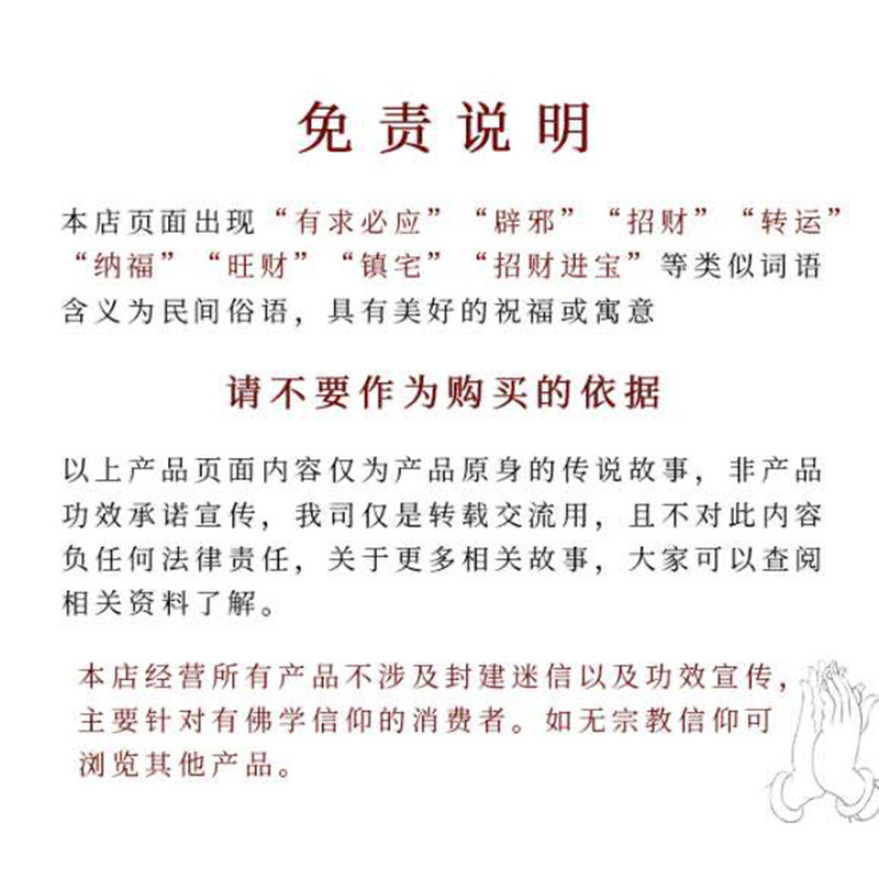 朱砂红砂双层大号莲花桶珠散珠手链配件流苏挂饰文玩配饰荷花挂件-图0