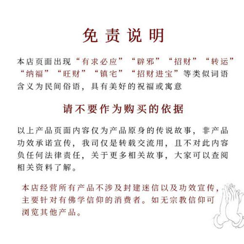朱砂红砂双层大号莲花桶珠散珠手链配件流苏挂饰文玩配饰荷花挂件 - 图0